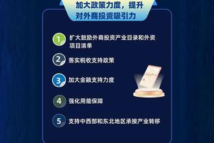 必威app官网下载安卓手机截图2